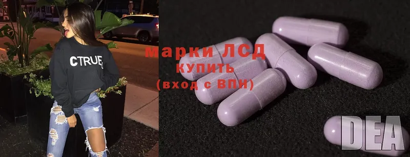 ЛСД экстази ecstasy  Горнозаводск 